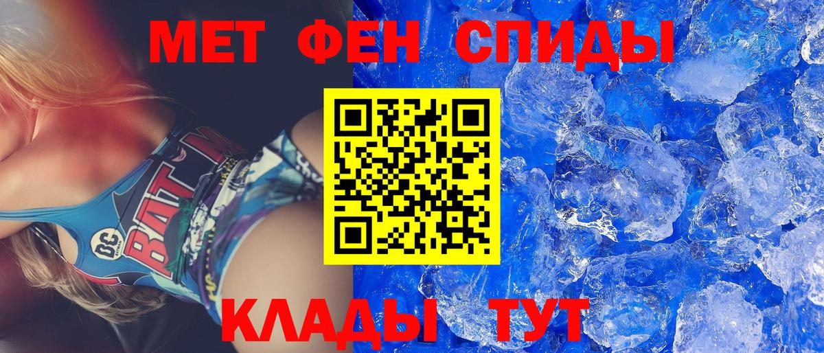 Зима  Amphetamine  Вход с VPN  Амфетамин 97% 