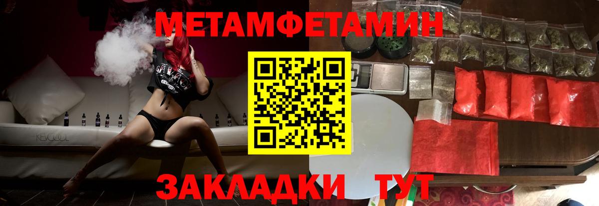Amphetamine VHQ Зима