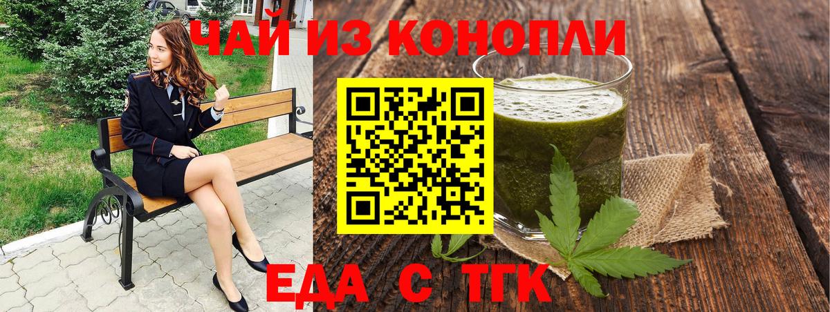 Cannafood марихуана Зима