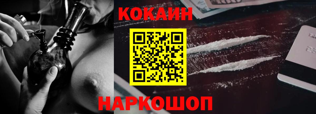 COCAIN 99% Зима