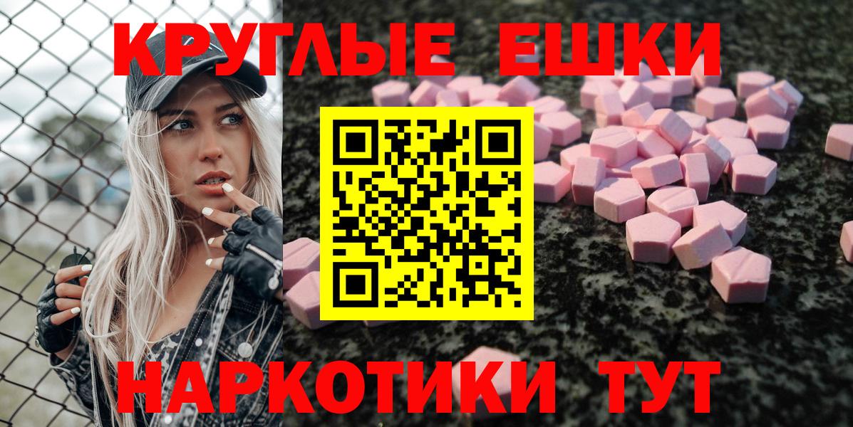 Псилоцибиновые грибы Зима