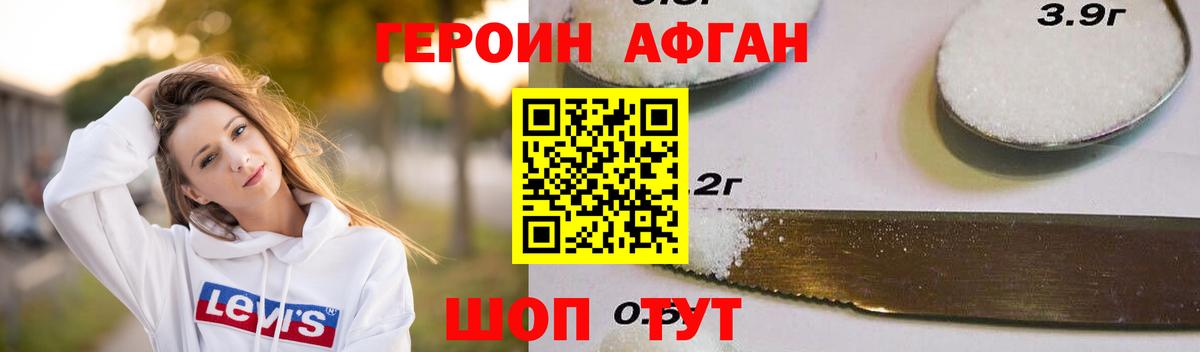 Гашиш  Вход с VPN  Зима  КОКАИН  Кокаин  Мефедрон кристаллы  Конопля 