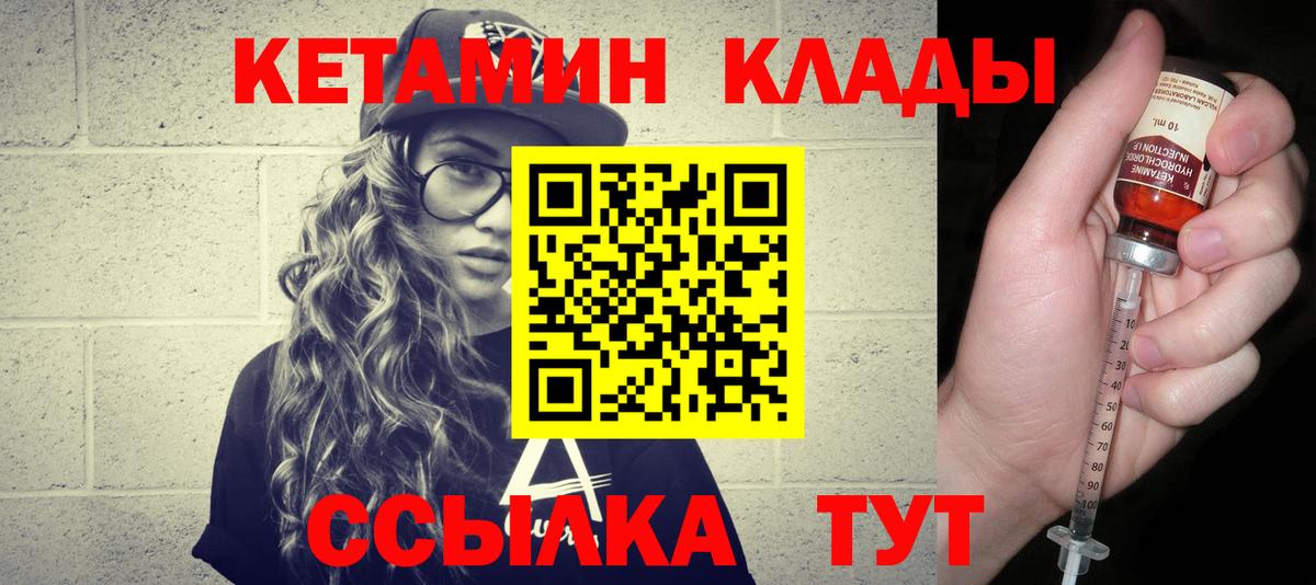 hydra ссылка  Кетамин VHQ  Вход с VPN  Зима 
