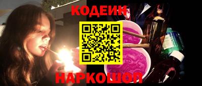 прущая мука Гусиноозёрск