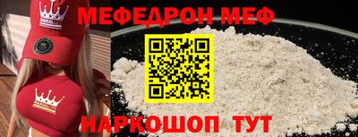 прущая мука Гусиноозёрск