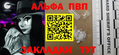 а пвп мука Гусев