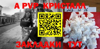 а пвп мука Гусев