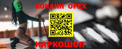 прущая мука Гусиноозёрск
