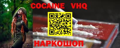 героин Гусь-Хрустальный