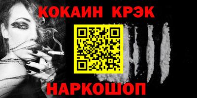 героин Гусь-Хрустальный