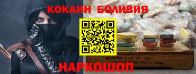 прущая мука Гусиноозёрск