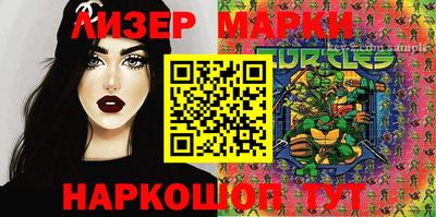 героин Гусь-Хрустальный