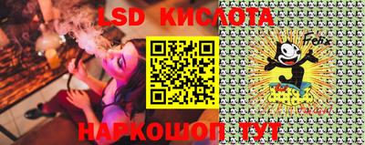 прущая мука Гусиноозёрск