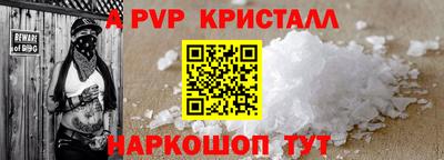 героин Гусь-Хрустальный