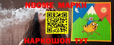 прущая мука Гусиноозёрск