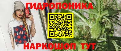 героин Гусь-Хрустальный