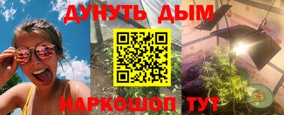 а пвп мука Гусев