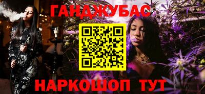 героин Гусь-Хрустальный