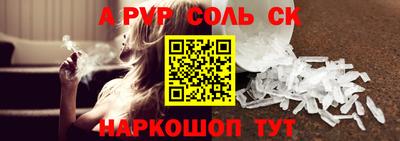 героин Гусь-Хрустальный