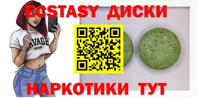 гашишное масло Гатчина
