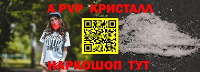 героин Гусь-Хрустальный