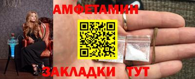 прущая мука Гусиноозёрск