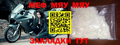 прущая мука Гусиноозёрск