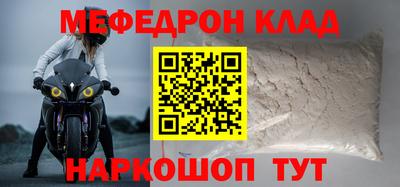 а пвп мука Гусев