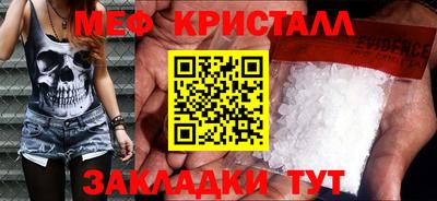 прущая мука Гусиноозёрск