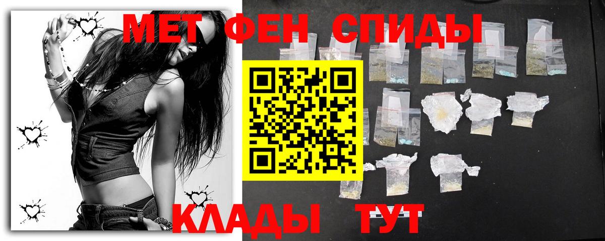 Первитин витя Зима