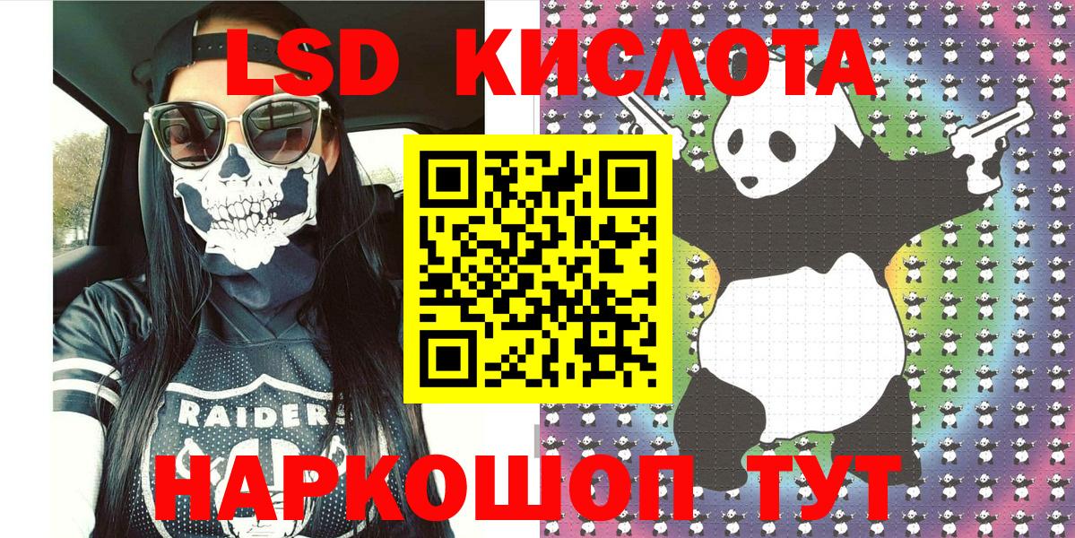 Наркотические марки 1,8мг  Наркотические марки 1,8мг  Зима  Вход с VPN 