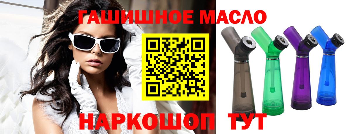 Дистиллят ТГК THC oil Зима