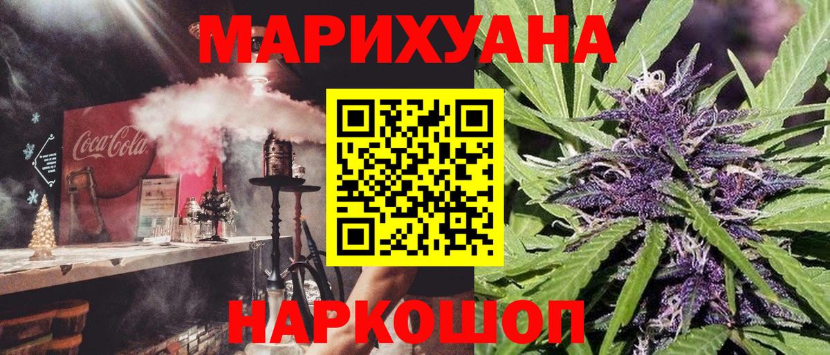 Шишки марихуана семена Зима